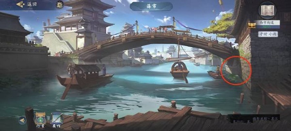 武林闲侠前尘旧忆洛阳攻略：前尘旧忆洛阳解密通关方法[多图]图片4