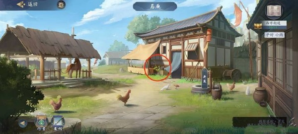 武林闲侠前尘旧忆洛阳攻略：前尘旧忆洛阳解密通关方法[多图]图片6