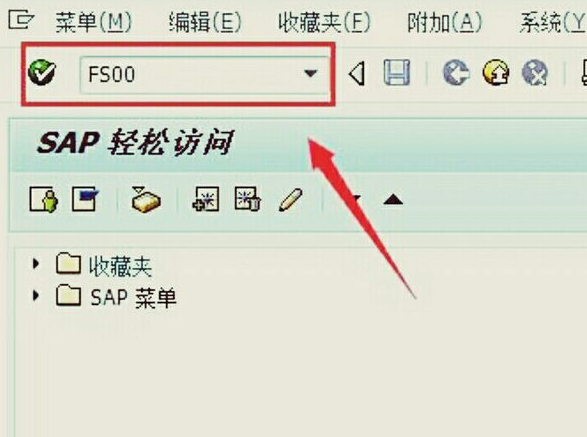 sap软件怎么用 sap软件功能介绍
