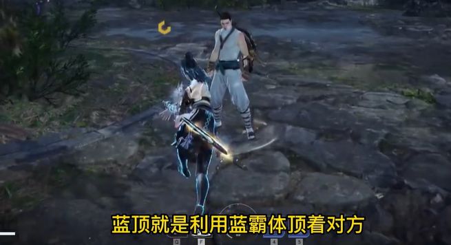 永劫无间蓝顶是什么意思？蓝顶操作技巧教学[多图]图片2