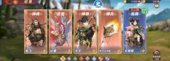 三国志幻想大陆契卫清河阵容怎么搭配