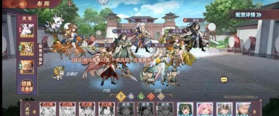 三国志幻想大陆契卫清河阵容推荐：契卫清河最强阵容搭配攻略[多图]图片2