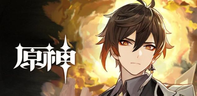 原神3.0版本UP池会复刻什么角色