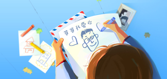 父亲节2023年是几月几日