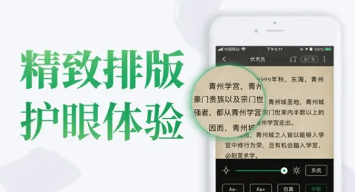 趣书网新的网址是什么 趣书网的2023新域名网页版登录入口一览