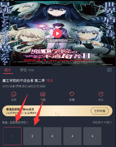 囧次元网站入口2023最新地址链接 囧次元动漫在线地址入口一览