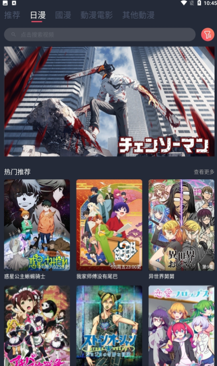囧次元网站入口2023最新地址链接 囧次元动漫在线地址入口一览