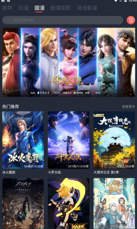 囧次元网站入口2023最新地址链接 囧次元动漫在线地址入口一览