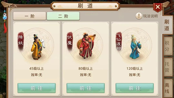 问道手游九幽玩法攻略：九幽玩法有哪些[多图]图片3