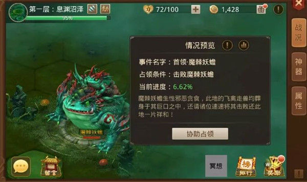 问道手游九幽玩法攻略：九幽玩法有哪些[多图]图片4