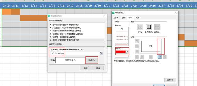 甘特图excel怎么做进度计划