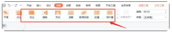 ppt怎么让图片一张一张出来 ppt图片一张一张的飞出来怎么设置