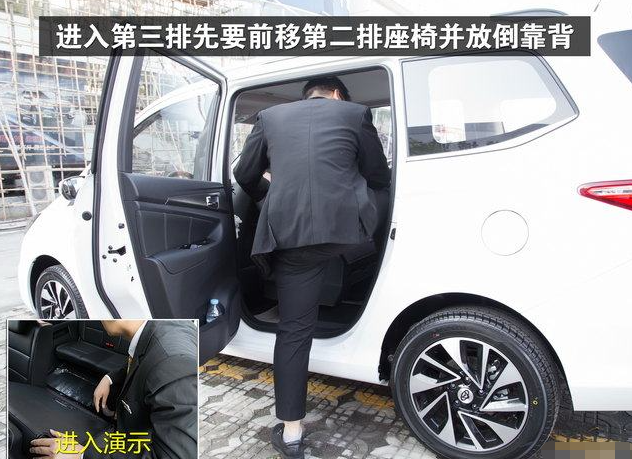 欧尚最后一排座椅怎么放倒 步骤教学