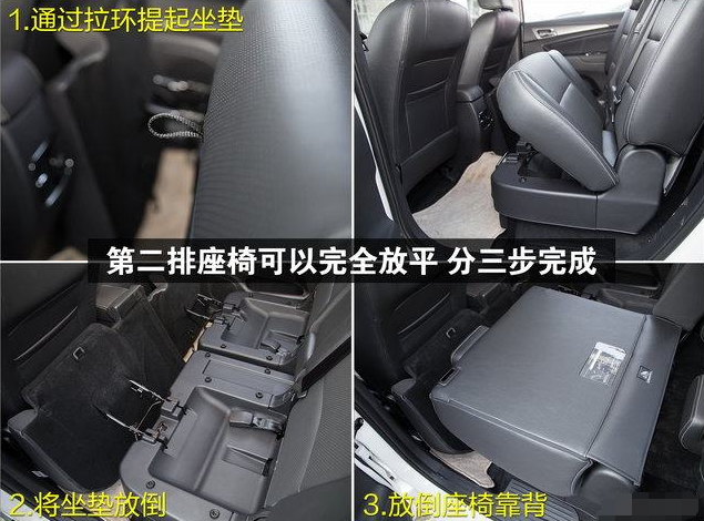 欧尚最后一排座椅怎么放倒 步骤教学