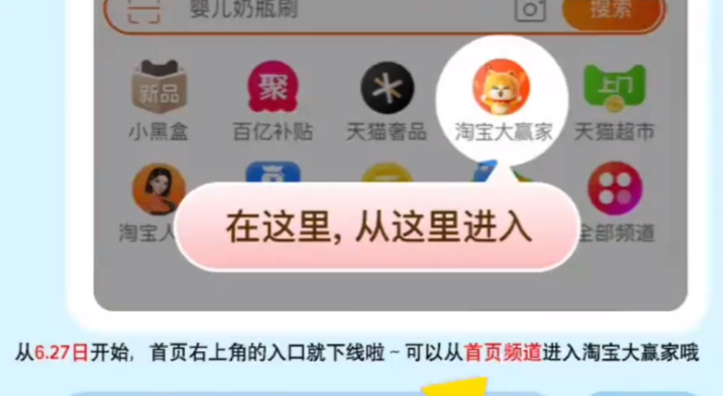 淘宝每日一猜6月21日答案分享 淘宝天猫每日一猜答案最新6.21一览