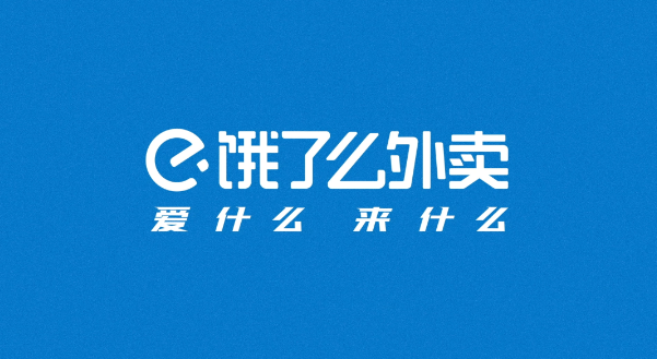 饿了么免单6.22答案是什么