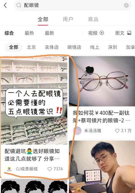 小红书怎么推广 小红书推广费用一般多少