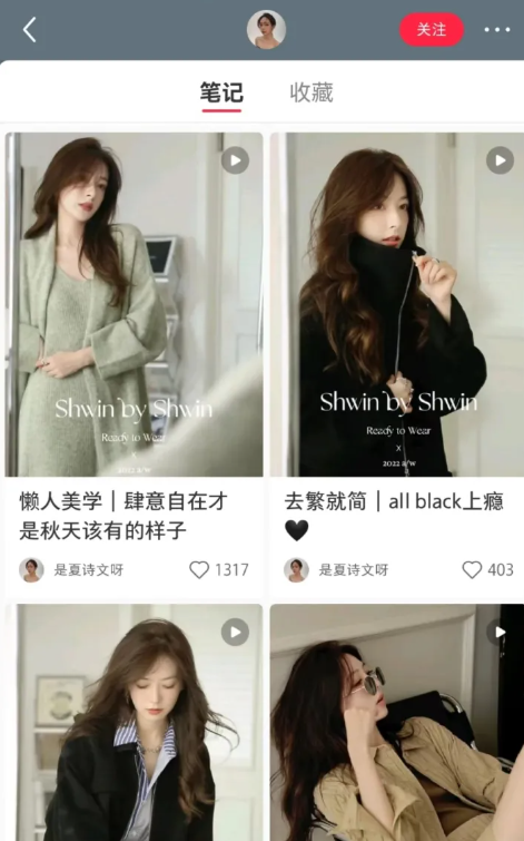 小红书怎么推广 小红书推广费用一般多少