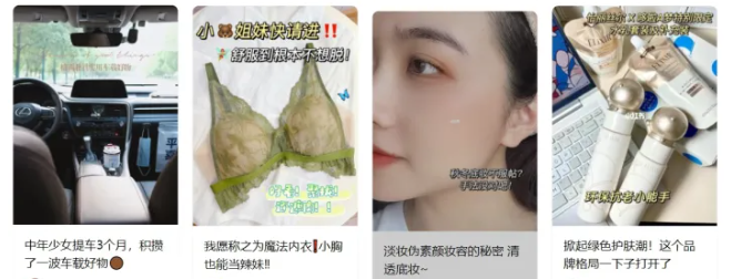 小红书怎么推广 小红书推广费用一般多少