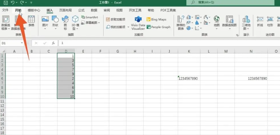 表格怎么排序名次1234 表格序号怎样按顺序拉下来