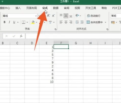 表格怎么排序名次1234 表格序号怎样按顺序拉下来