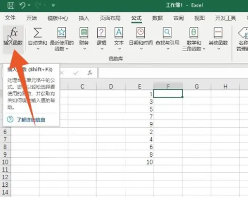 表格怎么排序名次1234 表格序号怎样按顺序拉下来