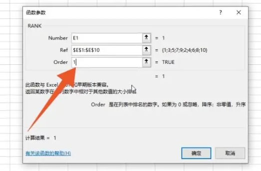 表格怎么排序名次1234 表格序号怎样按顺序拉下来