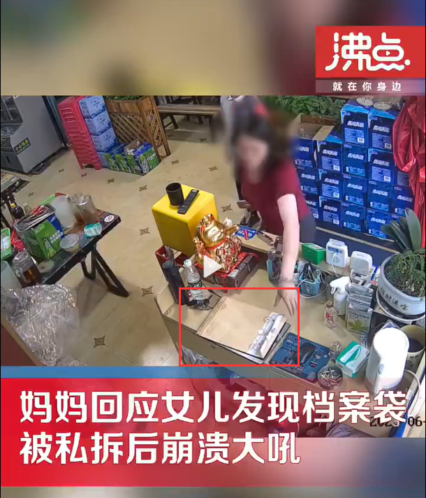 毕业档案袋为什么不能拆