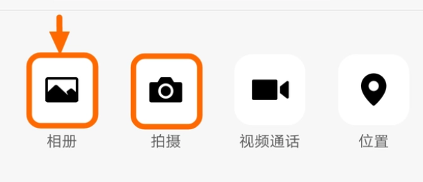 微信视频美颜怎么设置 微信视频美颜设置方法一览