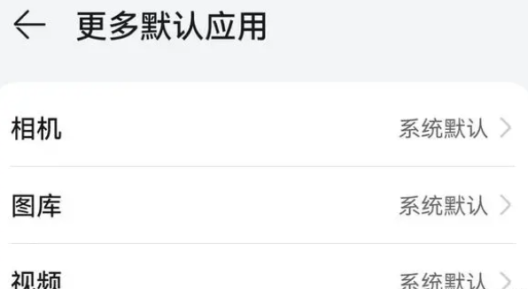 微信视频美颜怎么设置 微信视频美颜设置方法一览