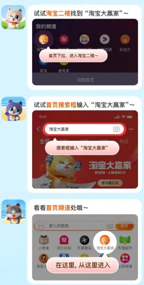 淘宝每日一猜答案6月26日 淘宝大赢家每日一猜答案6.26分享
