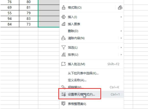 表格身份证显示E+17怎么改 表格身份证号怎么全部显示出来