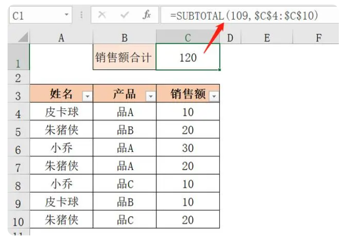 excel求和怎么操作 excel求和公式怎么输入