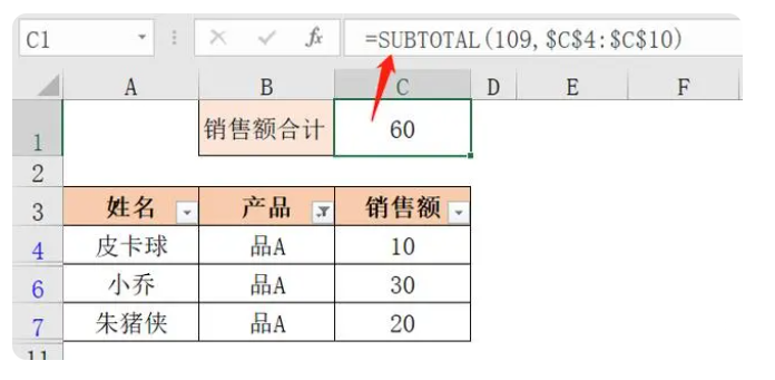 excel求和怎么操作 excel求和公式怎么输入