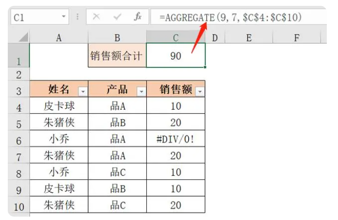 excel求和怎么操作 excel求和公式怎么输入