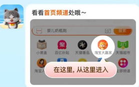 明日起共几种方式进大赢家 淘宝大赢家每日一猜答案最新6.26一览