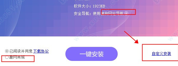 uu换肤怎么更新