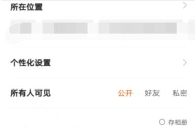 快手怎么制作图片集 快手制作图片集的方法
