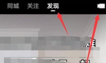 快手怎么制作图片集