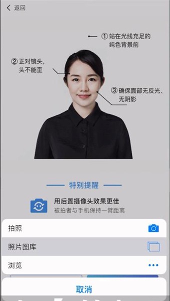 美图秀秀怎么换照片底色为白色