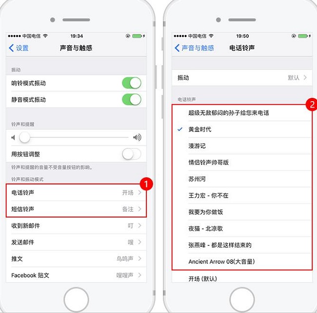 爱思助手怎么设置铃声？iPhone怎么设置手机铃声？