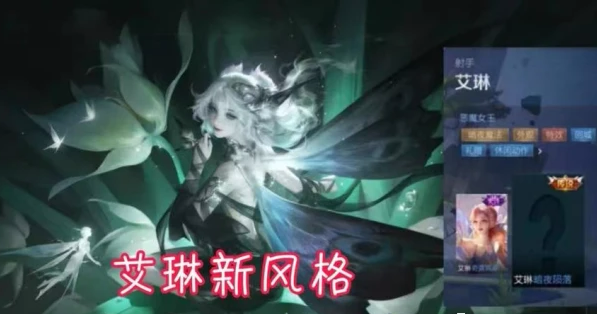王者荣耀夏日活动哪些皮肤免费