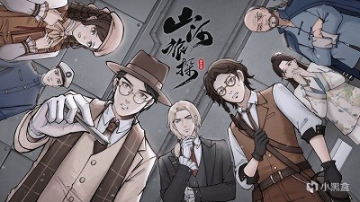 国风本格推理探案! 将《山河旅探》添加愿望单赢北通精英手柄CDK