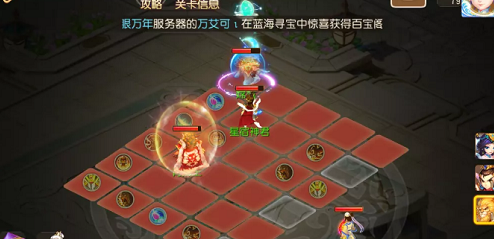 梦幻西游手游水火之域第一关怎么过