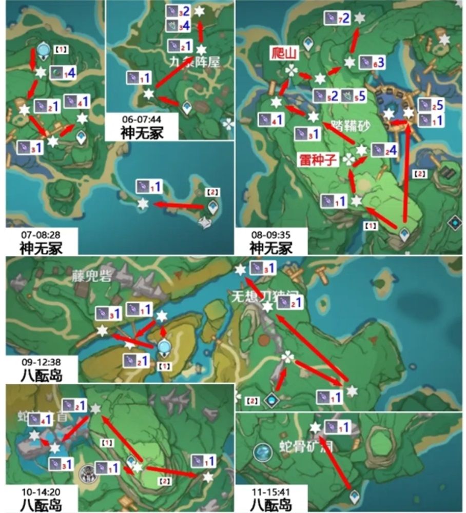 原神鬼兜虫采集点位置大全：2.8鬼兜虫采集路线分布图[多图]图片3