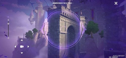 原神操作装置修复道路怎么完成