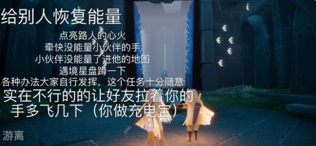 光遇7.15任务怎么做