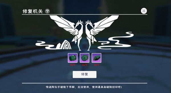 创造与魔法都广之野零件在哪