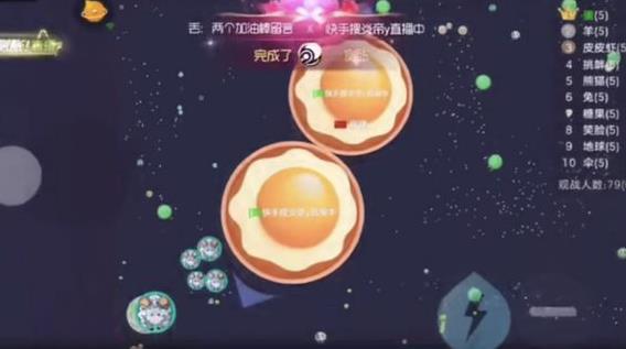 球球大作战灵敏度调到多少合适