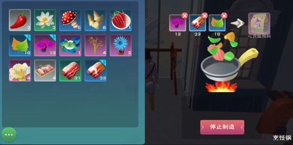 创造与魔法狐狸饲料怎么做？心悦狐/幼月狐饲料配方一览[多图]图片2
